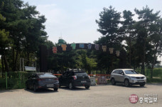 청주 문암생태공원·오창 미래지 캠핑장 예약 접수