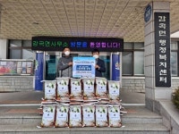 음성 감곡면 오향10리 김석진 이장, 사랑의 쌀  기탁