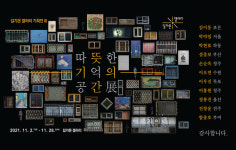 위드코로나바람타고 기지개펴는 공연·전시