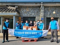 K-water 충주권사업단, 경로당에 쌀 전달