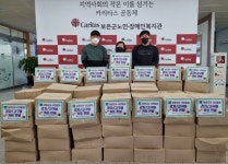 보은군 4-H연합회 농산물 키트 기부