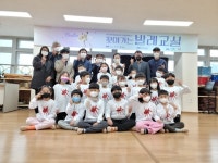LX충북지역본부, 찾아가는 발레교실