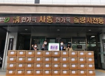 청주북부교회, 저소득가정에 생필품 상자 전달