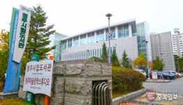 새 옷 갈아입는 청주시 도서관