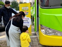 충주시, 어린이집으로 찾아가는 '꼬마책 마을 차차차'