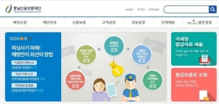 세종신용보증재단 내년 1월부터 업무 본격화