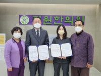 청주 동남지구 정원 한의원-평안노인주간보호센터 협약