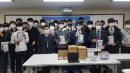 충주 대원고, 1인 1스마트기기 보급 사업 1학년 전체 선정