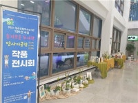 청주오창호수도서관 도서관 1관 1단 작품 전시