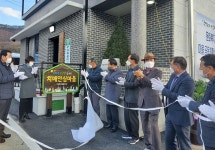 청주시, 미원면 문화복지관 쉼터 준공