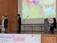 충주 대림초, 학교로 찾아가는 힐링 콘서트 운영