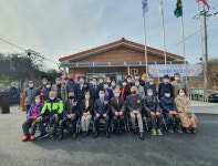 괴산 청천면 고성내고경로당 준공식