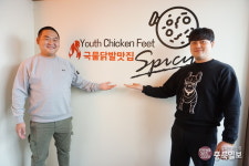 #샵스타그램 - 청주 사창동 청춘국물닭발