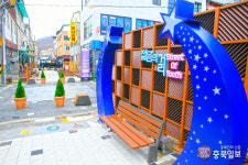충북 핫플레이스…괴산군 괴산읍 새시장 젊음의 거리
