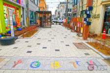 충북 핫플레이스…괴산군 괴산읍 새시장 젊음의 거리