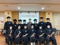 진천군노인복지관 졸업식