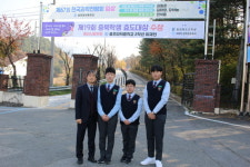 충주미덕중, 전국과학전람회 장관상 수상