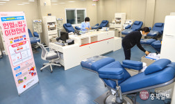 청주 헌혈의 집 성안길센터 새단장…19일 오픈
