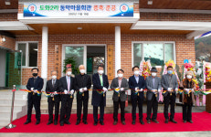 제천 송학면 도화2리 마을회관 증축 기념 준공식 개최