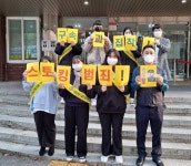 청주청원경찰서, 스토킹범죄 예방 관련 간담회 실시