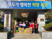 괴산읍 시장상인회·주성마트, 희망나눔냉장고 물품 기탁