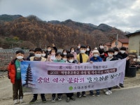 충주 소태초 중원역사문화탐방 운영