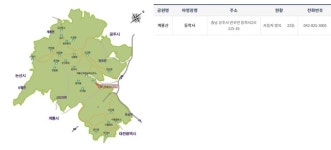 계룡산 자동차야영장 12월 1일부터 겨울철 임시휴장