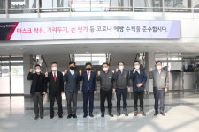 엘지에너지솔루션 오창1공장1식당 | 서원석 한국은행 충북본부장, LG에너지솔루션 오창1공장 방문