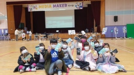 충주 노은초, 지역상생학교 교육활동 개최
