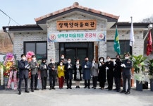 괴산 감물면 상백양 마을회관 준공