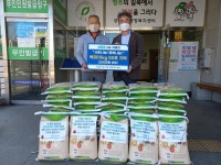 청주 상당집, 사랑나눔 백미 50포대 기탁