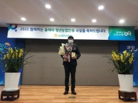 김학수 음성 로하스팜 대표 함께하는 청년농업인상