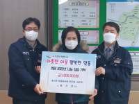 영동군 용산면에 넘실대는 사랑의 물결