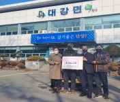 ㈜강원기계건설, 대강면에 쌀 22포 기부