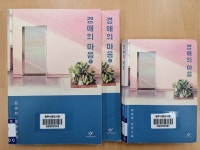 청주서원도서관, 독서취약계층을 위한 도서 비치