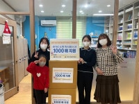 새청주신협 2021년 어부바 멘토링 마무리