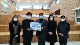 괴산군청소년상담복지센터, 내 마음을 비춰줘 운영