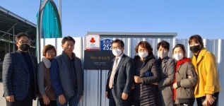 보은읍 지역사회보장협 착한농장 현판 전달