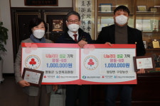 영동군 8·9호 나눔리더 탄생, 구강농산 배임식 대표·정문희 노인복지관장