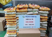 영동읍 익명의 기부천사, 취약계층을 위한 쌀 50포대 기탁