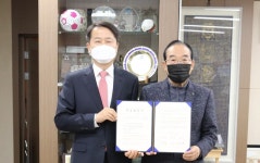 보은군-오션브릿지(주) 투자협약