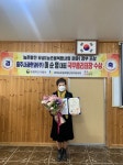 충주사과한과 국무총리 표창