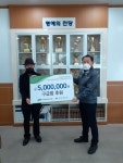 괴산군 사리면, 연말연시 어려운 이웃 사랑나눔