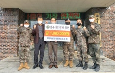 자유총연맹 봉방동분회, 군부대 장병 위문금 전달