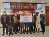 진천군 초평면주민자치회, 이웃돕기 성금 전달