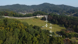 합창과 함께 청주의 아름다운 명소 알리기