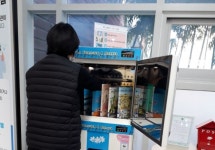 청주신율봉도서관, 책소독기로 안전을 지켜요