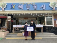 생명硏 오창분원, 지역 소외계층을 위한 성금 전달