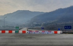 충주 충원교, 2023년 말까지 전면통제