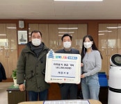 충주 세웅조경, 이웃돕기 성금 기탁
